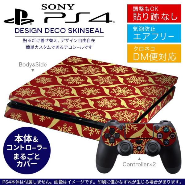 SONY V^PS4 X ^ vCXe[V pȃXLV[ \邾 fUCXebJ[ @@ 000801