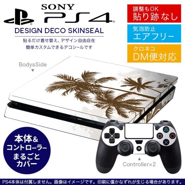 SONY V^PS4 X ^ vCXe[V pȃXLV[ \邾 fUCXebJ[ V̖؁@nC 001188