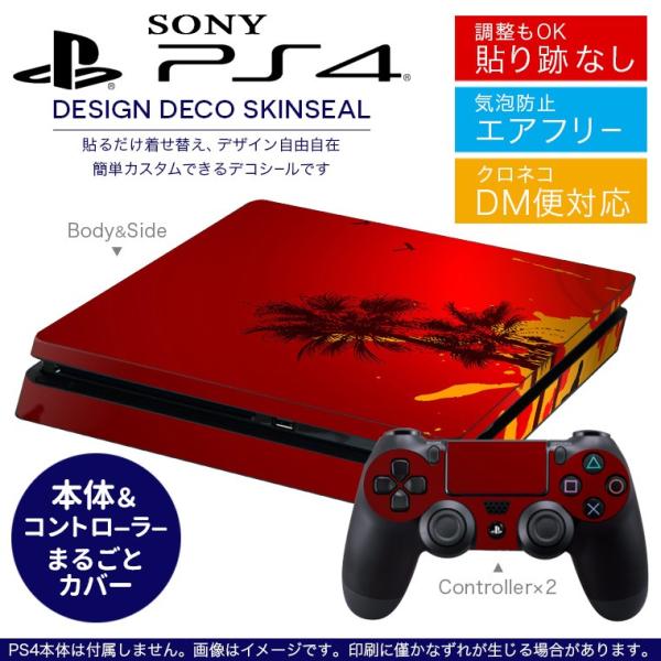 SONY V^PS4 X ^ vCXe[V pȃXLV[ \邾 fUCXebJ[ T[tB@V̖ 001216