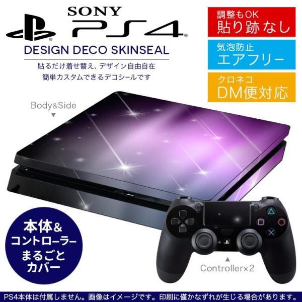 SONY V^PS4 X ^ vCXe[V pȃXLV[ \邾 fUCXebJ[ @LL 001270