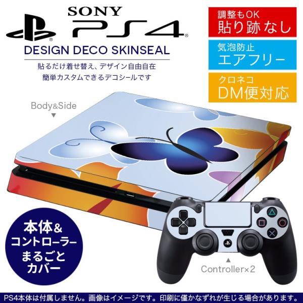 SONY V^PS4 X ^ vCXe[V pȃXLV[ \邾 fUCXebJ[ @Jt 001341