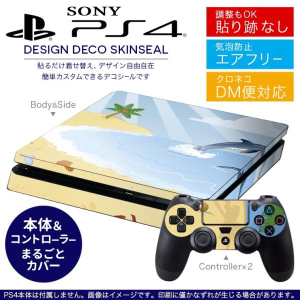 SONY V^PS4 X ^ vCXe[V pȃXLV[ \邾 fUCXebJ[ V̖؁@썑 001350