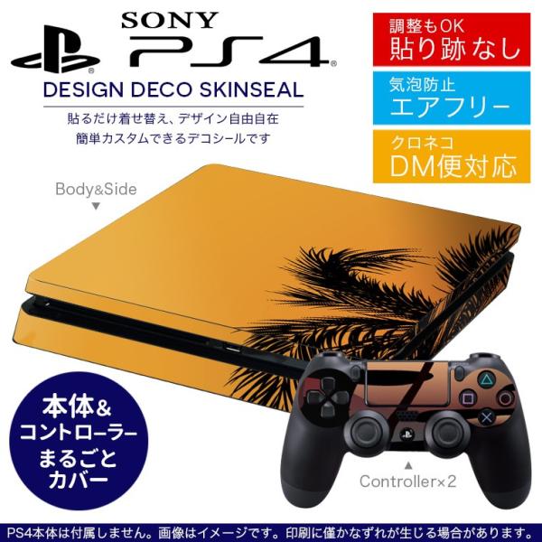 SONY V^PS4 X ^ vCXe[V pȃXLV[ \邾 fUCXebJ[ V̖؁@[ 001426