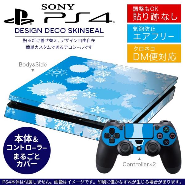SONY V^PS4 X ^ vCXe[V pȃXLV[ \邾 fUCXebJ[ @~ 001471
