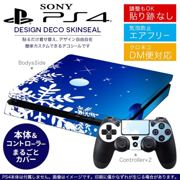 SONY V^PS4 X ^ vCXe[V pȃXLV[ \邾 fUCXebJ[ @~@Ⴞ 001482