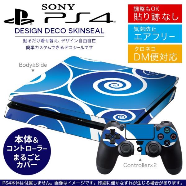 SONY V^PS4 X ^ vCXe[V pȃXLV[ \邾 fUCXebJ[ Vv@͗l@ 001771