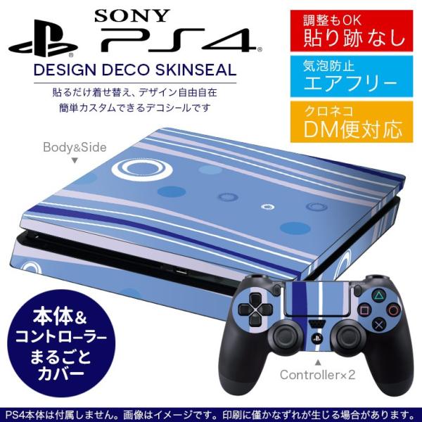 SONY V^PS4 X ^ vCXe[V pȃXLV[ \邾 fUCXebJ[ Vv@͗l@ 001772