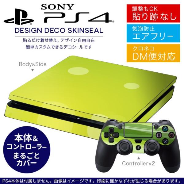 SONY V^PS4 X ^ vCXe[V pȃXLV[ \邾 fUCXebJ[ Vv@͗l@ 001836