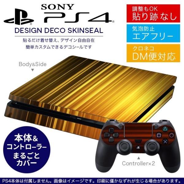 SONY V^PS4 X ^ vCXe[V pȃXLV[ \邾 fUCXebJ[ Vv@IW 001921