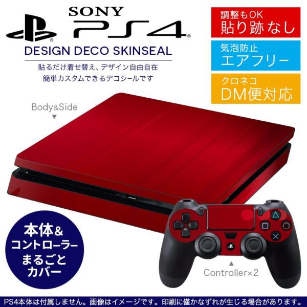 SONY V^PS4 X ^ vCXe[V pȃXLV[ \邾 fUCXebJ[ Vv@ 001933