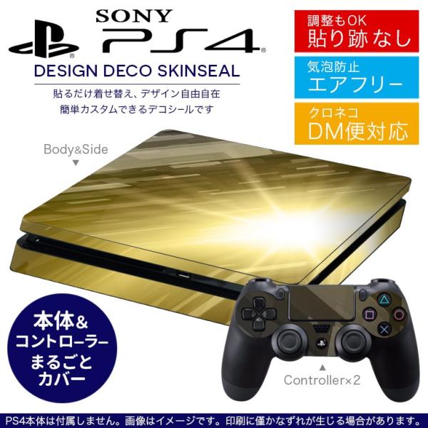 SONY �V�^PS4 �X���� ���^ �v���C�X�e�[�V���� ��p�������ȃX�L���V�[�� �\�邾���� �f�U�C���X�e�b�J�[ �͗l�@���F�@�O���[ 001958
