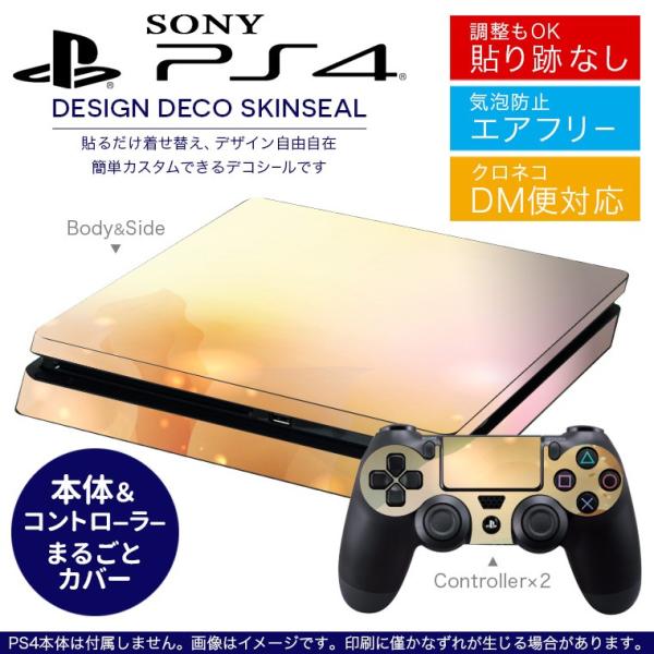 SONY V^PS4 X ^ vCXe[V pȃXLV[ \邾 fUCXebJ[ ԁ@t[@IW 001994