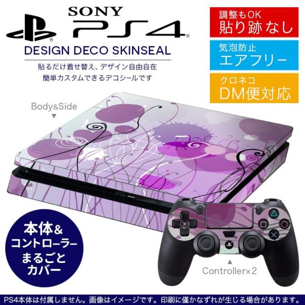 SONY V^PS4 X ^ vCXe[V pȃXLV[ \邾 fUCXebJ[ ԁ@t[@ 002050