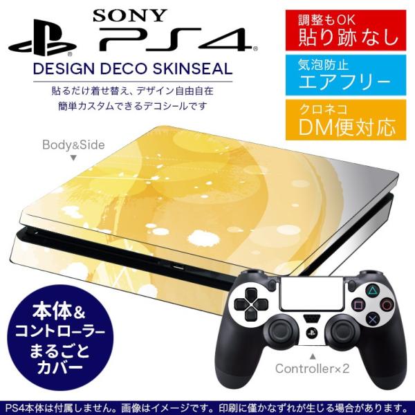 SONY V^PS4 X ^ vCXe[V pȃXLV[ \邾 fUCXebJ[ Vv@IW 002141