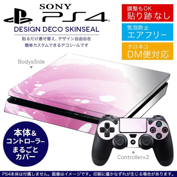 SONY V^PS4 X ^ vCXe[V pȃXLV[ \邾 fUCXebJ[ ԁ@t[@sN 002144
