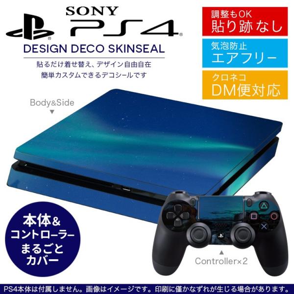 SONY �V�^PS4 �X���� ���^ �v���C�X�e�[�V���� ��p�������ȃX�L���V�[�� �\�邾���� �f�U�C���X�e�b�J�[ �I�[�����@�i�F�@���i 002450