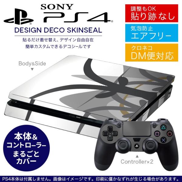 SONY �V�^PS4 �X���� ���^ �v���C�X�e�[�V���� ��p�������ȃX�L���V�[�� �\�邾���� �f�U�C���X�e�b�J�[ �C���X�g�@�O���[ 002558