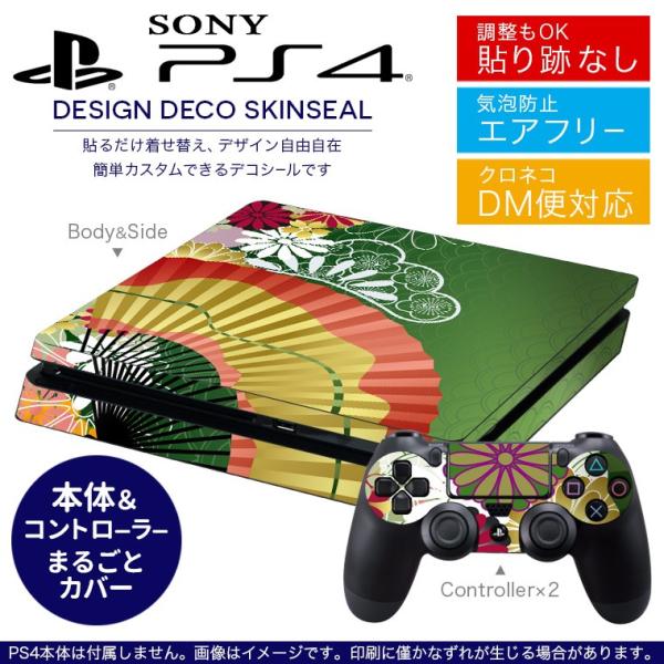 SONY V^PS4 X ^ vCXe[V pȃXLV[ \邾 fUCXebJ[ a@a@q 002606