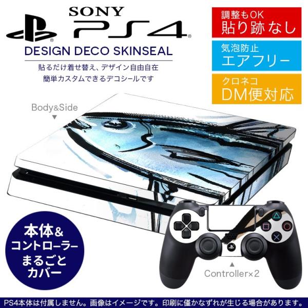 SONY V^PS4 X ^ vCXe[V pȃXLV[ \邾 fUCXebJ[ @CXg 002649