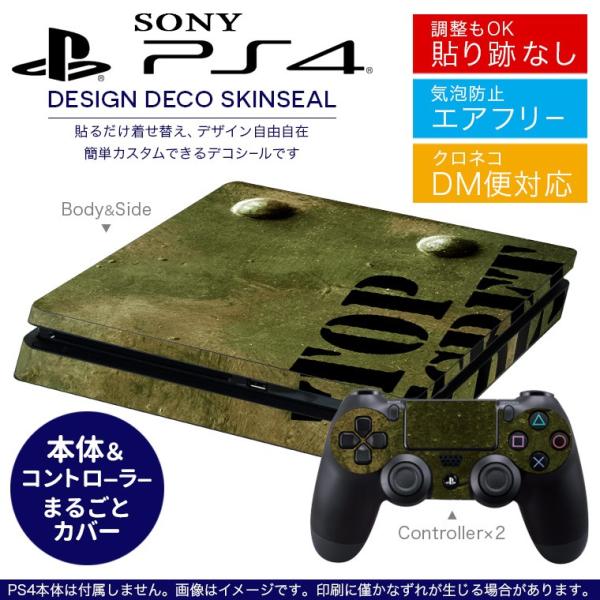 SONY V^PS4 X ^ vCXe[V pȃXLV[ \邾 fUCXebJ[ p@ 002730