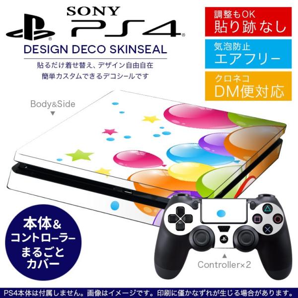 SONY V^PS4 X ^ vCXe[V pȃXLV[ \邾 fUCXebJ[ D@Jt 002825