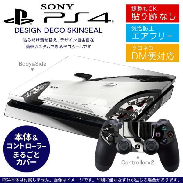 Ps4 車ゲーム みんな探してる人気モノ Ps4 車ゲーム テレビゲーム