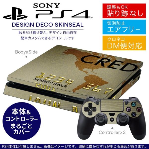 SONY V^PS4 X ^ vCXe[V pȃXLV[ \邾 fUCXebJ[ O@@ 002934