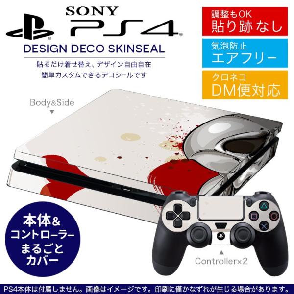 SONY V^PS4 X ^ vCXe[V pȃXLV[ \邾 fUCXebJ[ hN@[@n[g@gv 002967