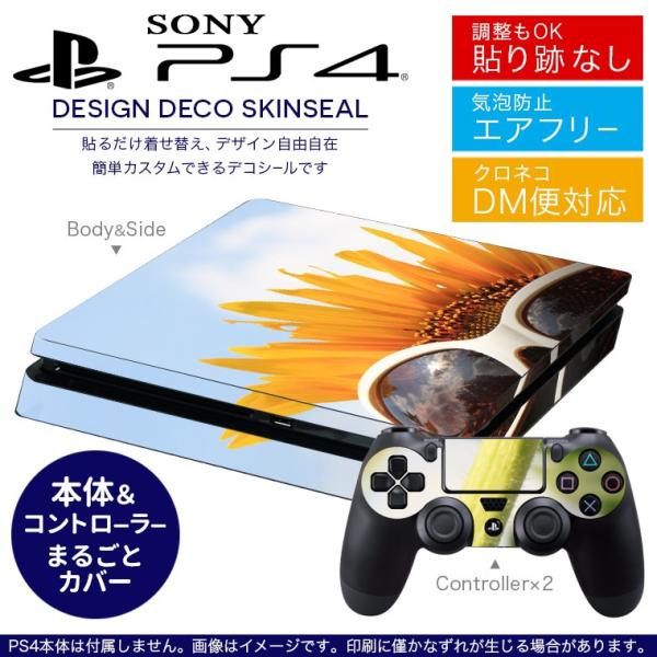 SONY �V�^PS4 �X���� ���^ �v���C�X�e�[�V���� ��p�������ȃX�L���V�[�� �\�邾���� �f�U�C���X�e�b�J�[ �Ђ܂��@��@�ʐ^ 003152