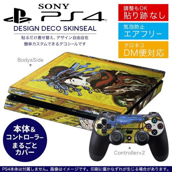 SONY V^PS4 X ^ vCXe[V pȃXLV[ \邾 fUCXebJ[ a@a@l 003225