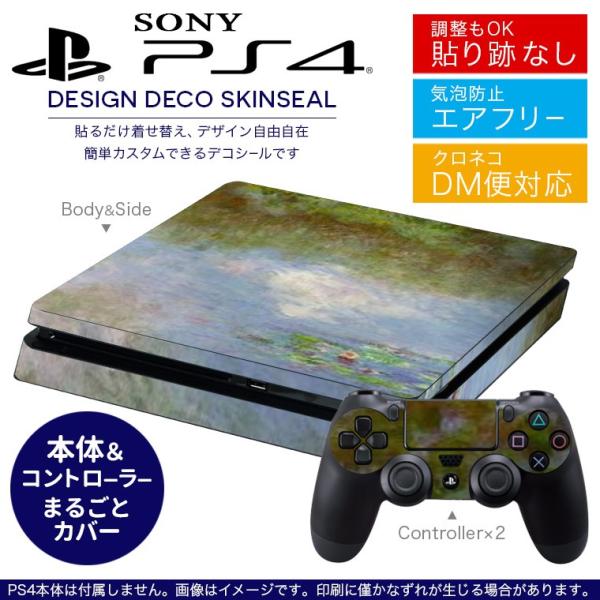 SONY V^PS4 X ^ vCXe[V pȃXLV[ \邾 fUCXebJ[ i@iF@G@CXg 003232