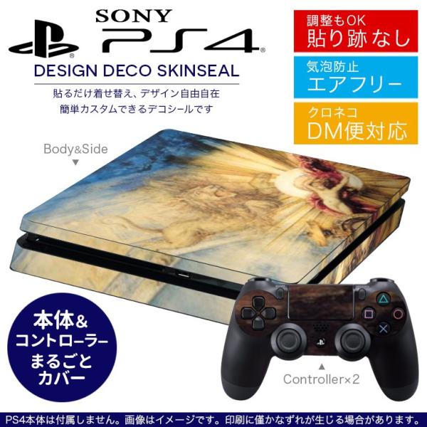 SONY V^PS4 X ^ vCXe[V pȃXLV[ \邾 fUCXebJ[ @G@CXg 003234