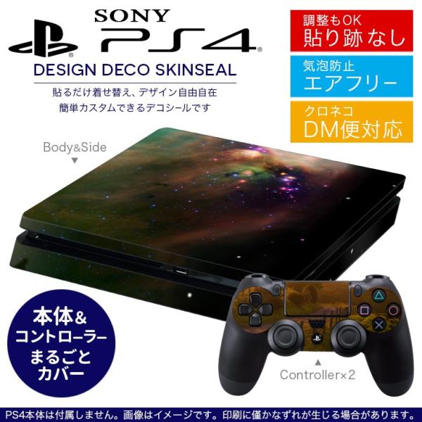 SONY V^PS4 X ^ vCXe[V pȃXLV[ \邾 fUCXebJ[ O@ʐ^@iF@i 003286