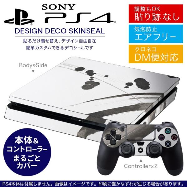 SONY �V�^PS4 �X���� ���^ �v���C�X�e�[�V���� ��p�������ȃX�L���V�[�� �\�邾���� �f�U�C���X�e�b�J�[ �V���v���@���@�O���[ 003305