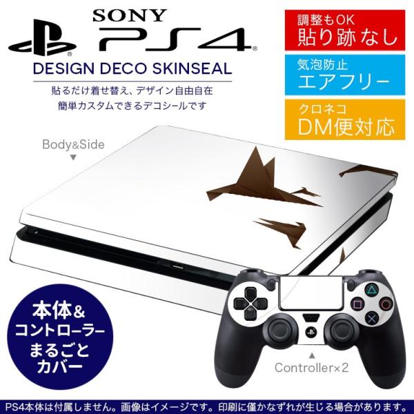SONY V^PS4 X ^ vCXe[V pȃXLV[ \邾 fUCXebJ[ @CXg@@ 003348