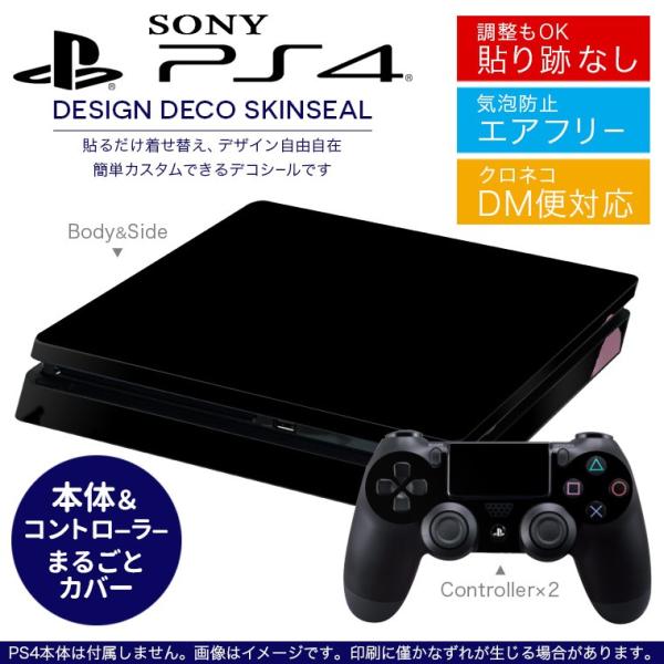 SONY V^PS4 X ^ vCXe[V pȃXLV[ \邾 fUCXebJ[ l@Vv@sN 003396