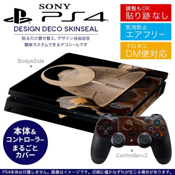 SONY V^PS4 X ^ vCXe[V pȃXLV[ \邾 fUCXebJ[ a@a@ 003413