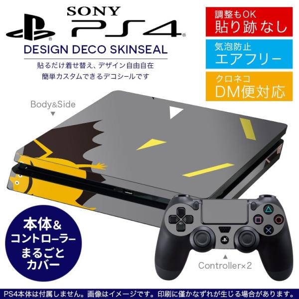 SONY V^PS4 X ^ vCXe[V pȃXLV[ \邾 fUCXebJ[ LN^[@RE@O[ 003739