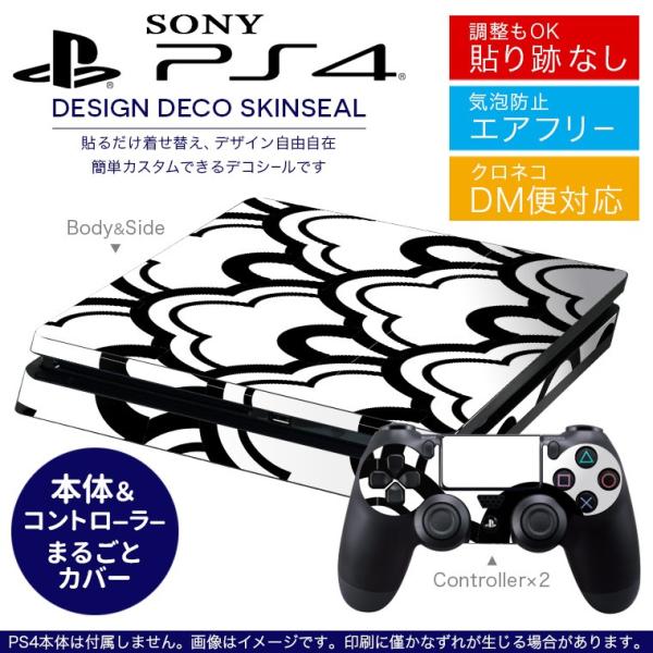 SONY V^PS4 X ^ vCXe[V pȃXLV[ \邾 fUCXebJ[ a@a@@ 003768
