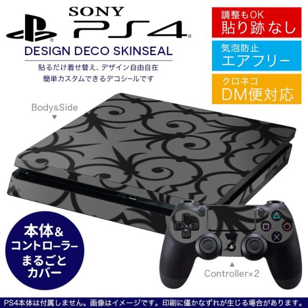 SONY �V�^PS4 �X���� ���^ �v���C�X�e�[�V���� ��p�������ȃX�L���V�[�� �\�邾���� �f�U�C���X�e�b�J�[ �͗l�@�G���K���g�@�O���[ 003831