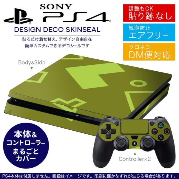 SONY V^PS4 X ^ vCXe[V pȃXLV[ \邾 fUCXebJ[ ͗l@ 003836