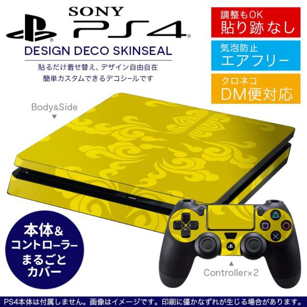 SONY V^PS4 X ^ vCXe[V pȃXLV[ \邾 fUCXebJ[ ͗l@GKg@F 003843