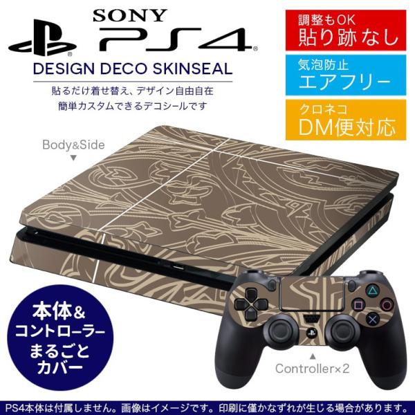 SONY �V�^PS4 �X���� ���^ �v���C�X�e�[�V���� ��p�������ȃX�L���V�[�� �\�邾���� �f�U�C���X�e�b�J�[ �͗l�@�G���K���g�@�O���[ 003867
