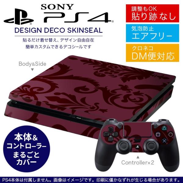 SONY V^PS4 X ^ vCXe[V pȃXLV[ \邾 fUCXebJ[ ͗l@GKg@ 003871