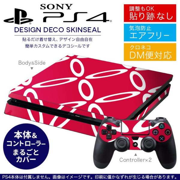 SONY V^PS4 X ^ vCXe[V pȃXLV[ \邾 fUCXebJ[ a@a@ 003878