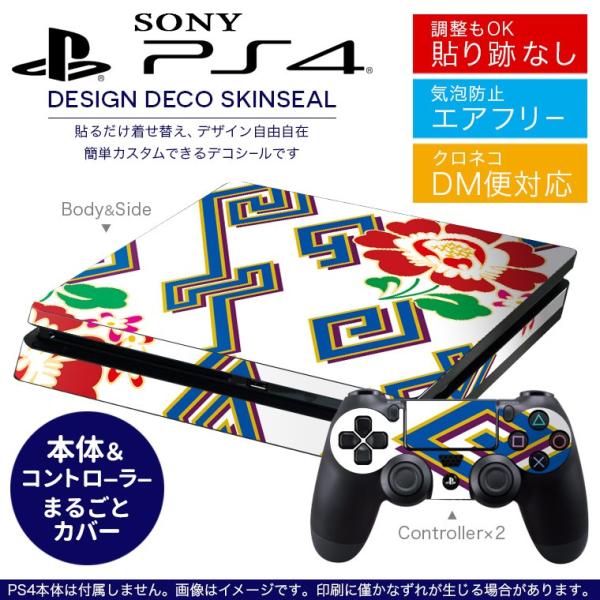 SONY V^PS4 X ^ vCXe[V pȃXLV[ \邾 fUCXebJ[ a@a@ 003882