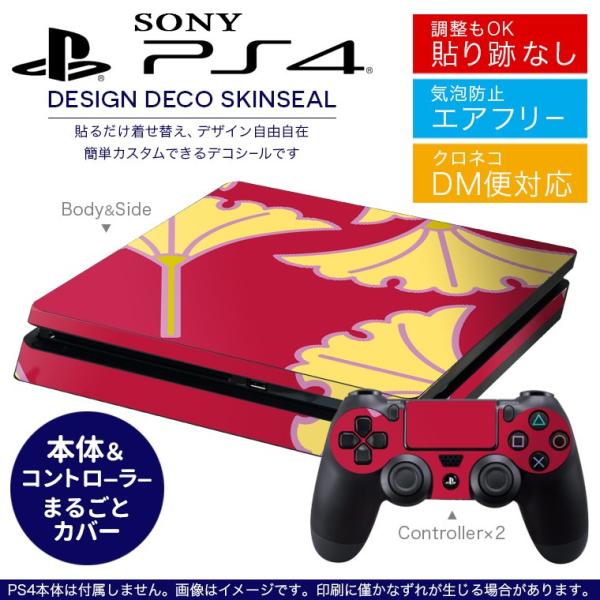 SONY V^PS4 X ^ vCXe[V pȃXLV[ \邾 fUCXebJ[ a@a@C`E 003883