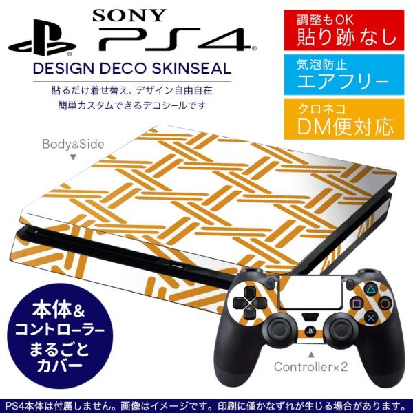 SONY V^PS4 X ^ vCXe[V pȃXLV[ \邾 fUCXebJ[ a@a@IW 003889