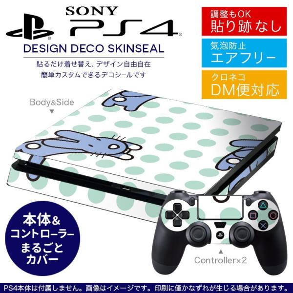 SONY V^PS4 X ^ vCXe[V pȃXLV[ \邾 fUCXebJ[ @@LN^[ 003892
