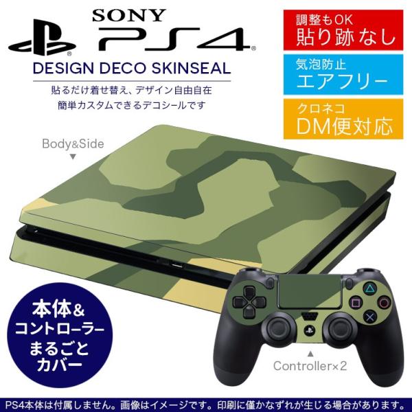SONY V^PS4 X ^ vCXe[V pȃXLV[ \邾 fUCXebJ[ ʁ@Jt@͗l 003897
